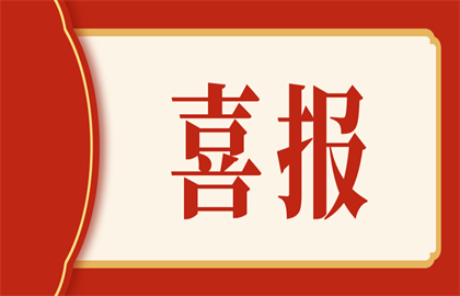 愛疆參與湖北科技成果現(xiàn)場(chǎng)簽約活動(dòng)